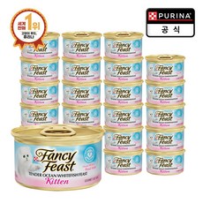 팬시피스트 키튼 고양이 텐더 흰살생선, 85g, 24개