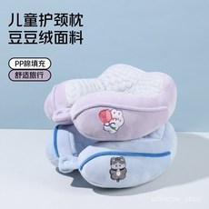 麗佳 卡通豆豆絨U型枕 旅行便攜兒童護頸枕 小號駝峰飛機枕 可愛柔軟脖枕, 綠色,單個