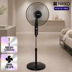 델루체 스탠드형 선풍기 DLC-F016NK 40cm(16인치)