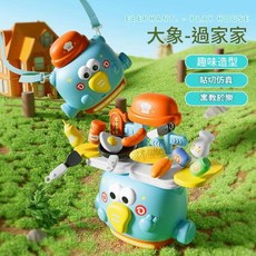 小豬可愛美妝過家家玩具, BC - 2020藍色大象 廚房過家家, 1套