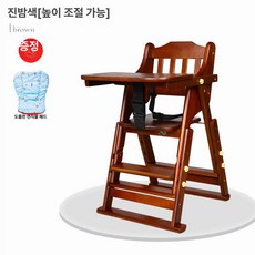 금해 식당의자 하이체어 카페 업소용 높이조절, 1개, 진밤색 L형 낮춤형 쿠션