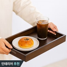 앙플러스 넓은 대형 손잡이 우드 쟁반 식사 나무 원목 트레이, 1개, 애쉬브라운