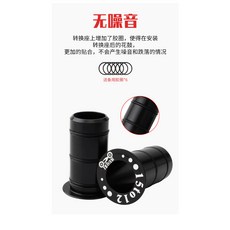 山地公路花鼓前桶軸側蓋轉換座/套 15MM轉換12MM碟剎 桶軸轉換套件, 1個, 黑色1對, 黑色
