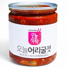 [오늘식탁] *한정판매* 강경 국산 어리굴젓 500g 1kg, 1개