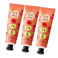 더페이스샵 프루츠톡 자몽 핸드크림, 3개, 50ml