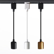 펜던트 레일 조명 1M 카페 식탁 레일 등기구 식물등, 골드, 1개