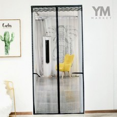 YM 줄무늬 문 모기장 100X200CM 블랙 현관자석방충망 현관문모기장 현관방충망, YM 줄무늬 문 모기장 100X200CM 블랙 현관자석