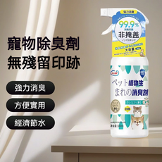 寵物除臭劑 強力消臭 無殘留印跡 500ml, 500g, 1個