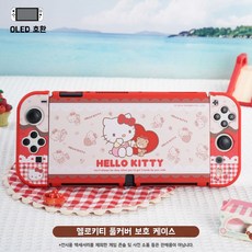 산리오 스위치 보호케이스 닌텐도 하드커버, 1세트, 헬로키티, OLED