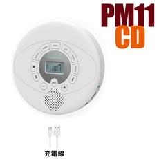 Kuephom PM11 CD 播放機 雙向藍芽 MP3 播放器 英語學習 AUX/循環/變速撥放 充電, 白色 無藍芽純粹版