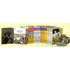 (悅讀台灣) 桃園文化局 出版全套彩色精裝57冊 (18中文+39冊中英雙文) + 33片DVD (華台客英四語) + 2個QR影音數位