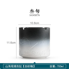 SANXÚN山海觀煙灰缸 700ml大容量 創意設計 居家擺飾 叢林綠釉, 山海觀煙灰缸(含蓋)_白砂釉, 1個