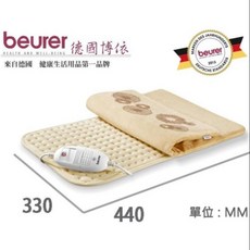 beurer 德國博依 HK45 透氣電熱毯 44x33cm, 詳見包裝