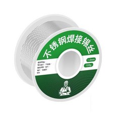 不鏽鋼焊接錫絲 1.0mm 100g, 1個, 100g/不銹鋼焊錫絲