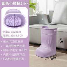 加高深桶泡腳桶 養生桶 冬天保溫按摩泡腳盆 省水EVA材質, 1個, s(30cm)建議身高130以下,霧霾藍, 霧霾藍, s(30cm)建議身高130以下