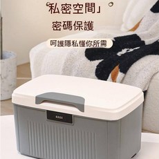 帶鎖收納箱 家用密碼儲物箱 大容量隱私箱, 1個, 3代陞級【小號】抹茶綠-（帶隔層）,【密碼保護/環保無味/加厚箱體】