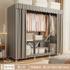 무타공 접이식 옷장 자취방 원룸 강력하중 수납장 침실용 드레스룸 미니옷장, T. 130x45x170cm 엘레강스 스트라이프