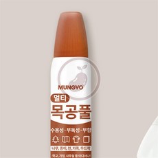 팥들 양면 목공풀 36ml 우드락접착풀