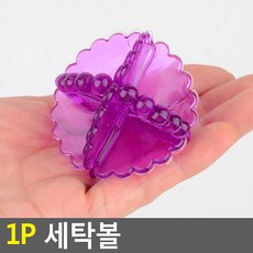 세탁물 엉킴방지 실리콘 세탁볼 1P, 1개