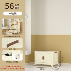 折疊免安裝收納櫃 65CM面寬3箱+1櫃, 56CM面寬一層收納箱