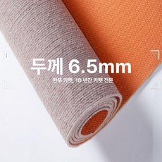 매트 대형 현관 계단 조밀 호텔 특별 롤매트 복도, 베이지브라운 6.5mm