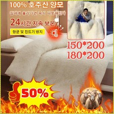 호주 순양모 매트리스 울토퍼 부드럽고 두껍고 침구 패드 정교한 면 빠지기 쉽다 호텔 매트리스 융단/정전기 고민/내구성이 있다, 화이트*2