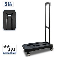 ONE HOUSE 戈登帶煞折疊載重平板推車 平板推車 摺疊手拉車 搬運神器, 1個, 5輪 中款, 藍色