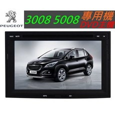 寶獅 308 508 3008 5008 專用觸控螢幕主機 (送Papago導航 USB SD 藍牙)