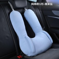 兒童安全帶抱枕 U型豆豆絨午睡枕, 糖果藍 - 純棉布款
