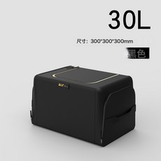 車載收納箱 汽車後備箱儲物箱 車用多功能摺疊整理箱 1680D牛津布, 30L