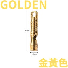 星攀戶外 EDC 鈦合金高音口哨，7克超輕，登山求救哨, 黃金色(附金屬鍊條一條), 1個