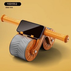 복근운동기구 가정용 백익스텐션 로만체어형 코어운동기구 접이식 복근허리 근육강화, 오렌지 자동 리바운드