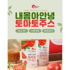 임실레드팜 토마토주스 110ml / HACCP 인증 / 내몸아안녕 토마토쥬스 / 토마토즙 / 임실 토마토, 30개
