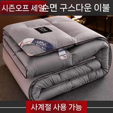 틴다샵 코타츠이불 온기 코타츠 정방형 매트 이불 봄가을 2kg, 회색