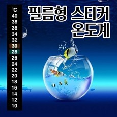 온도테이프 온도 변화 스티커 온도계 라벨 0도-40도 수족관 어항 원예용 혁신적인 습도측정 활용도높은 깔끔하고편리