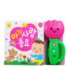 유아 동요 사운드북 노래북 멜로디완구 1(개), 본상품