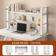 타공판 책장 컴퓨터 학생 책상 무타공 선반 정리 상부장, 1단, 단층 95cm C