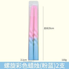 節日彩色螺旋蠟燭 25cm 造型蠟燭, 1個, 螺旋彩色蠟燭粉藍2支