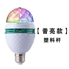 화려한 회전 전구 새해 빨간 KTV 플래시 무대 라이트 룸 디스코 분위기 장식 기숙사 마법의 공, 패션 녹색 회전 조명 "360 도 회전"