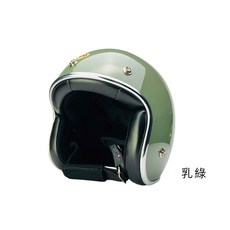 EVO CA309/310 精裝銀邊復古騎士帽 乳綠安全帽, 1個, 55~57cm(CA-309), 乳綠