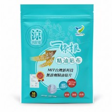 一條根 一條根精油貼布10片/包, 1個, 一條根精油貼布10片/包/涼感