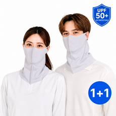 안티바 UV 자외선차단 쿨 냉감 골프 자전거 스포츠 마스크 여름용 1+1, 1세트, 그레이+그레이