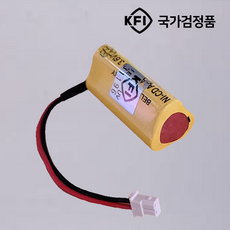 현대방재용 소형 유도등 배터리 3.6V AAA 300mAh 1+2 디앤씨 561번/현대전용커넥터/국가검정품