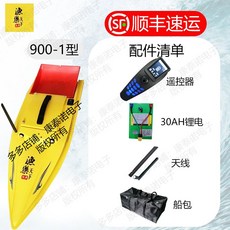 RC배 낚시 미끼투척 보트 GPS 스마트 자동회항 정찰 원격조종 작동 완구, A. 900-1 표준 30Ah 리튬배터리