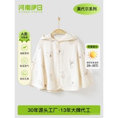 臺灣熱銷 伊日新生兒夏季薄款莫代爾無骨開衫嬰兒空調長袖衫男女寶寶防曬衣, 煙花淚連帽對開上衣佳米,73CM