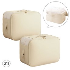 모드온 부피순삭 튼튼한 이불 압축 파우치 보관함 1+1, 1개, 2개입