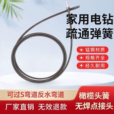 下水道彈簧 電鑽用疏通彈簧 6米鋼簧, 加密款, 10mm 3米鋼簧+送電鑽接頭
