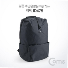 가방 백팩 다용도 스포츠 레저 등산 일상 59000EA 1EA