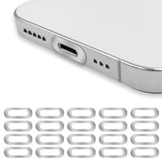 투명 야광 메탈 충전단자 보호필름 20P 세트 아이폰 갤럭시 기스 방지, 1개, 4. 메탈실버 20P