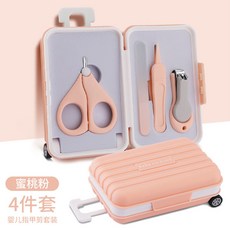貝親寶寶指甲剪嬰兒指甲剪刀可愛寶寶專用套裝防夾肉指甲刀兒童安全指甲護理工具, 粉色-嬰兒修甲4件套, 1個